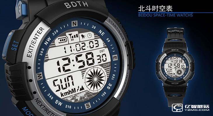 北斗時空手表功能參數詳解+圖賞