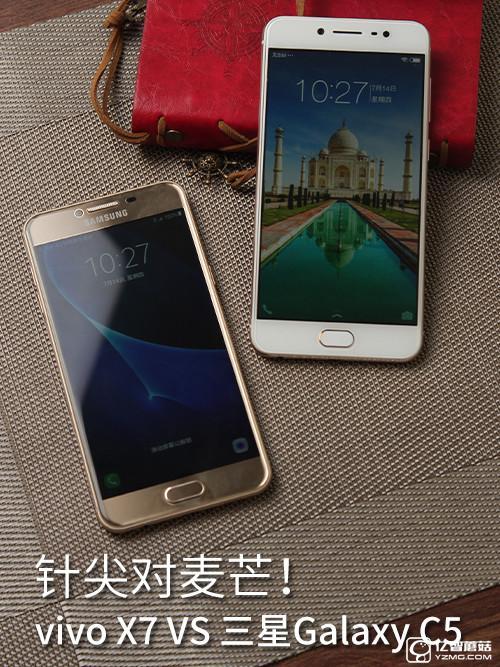 vivo X7與三星C5哪個(gè)好 三星C5和vivo X7區(qū)別對(duì)比