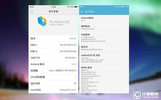 vivo X7與三星C5哪個(gè)好 三星C5和vivo X7區(qū)別對(duì)比
