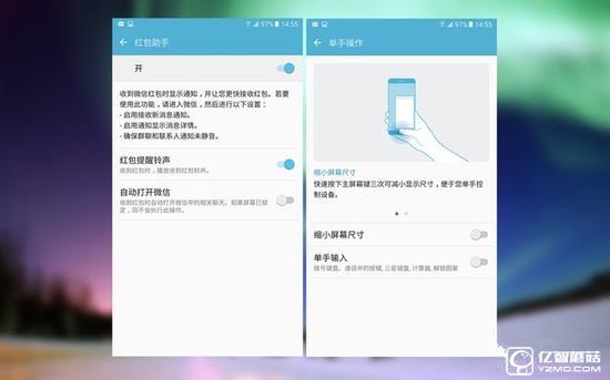 vivo X7與三星C5哪個(gè)好 三星C5和vivo X7區(qū)別對(duì)比