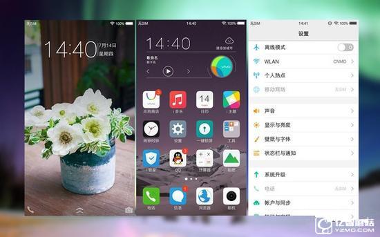 vivo X7與三星C5哪個(gè)好 三星C5和vivo X7區(qū)別對(duì)比