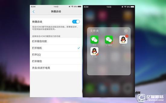 vivo X7與三星C5哪個(gè)好 三星C5和vivo X7區(qū)別對(duì)比