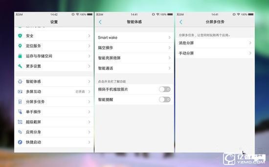vivo X7與三星C5哪個(gè)好 三星C5和vivo X7區(qū)別對(duì)比