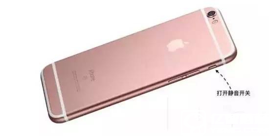 再用10年 你也發(fā)現(xiàn)不了這些iPhone隱藏小功能!