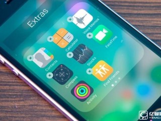 別再刪蘋(píng)果iOS原生應(yīng)用了 刪了也白刪