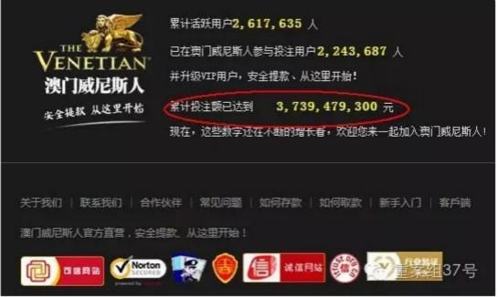 百度搜索曝賭博推廣：深夜推賭博網站 清晨關閉