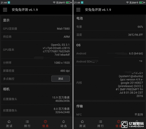 360手機N4S和N4哪個好？360手機N4與N4S區別對比