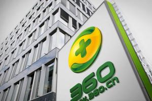 比預(yù)期快 奇虎360正式完成私有化退市