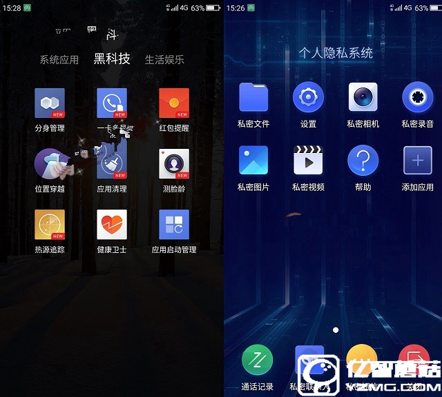 360 OS2.0怎么樣 360手機N4S系統評測