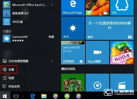 Win10怎么關閉隱藏并刪除小娜 Win10關閉隱藏并刪除小娜教程