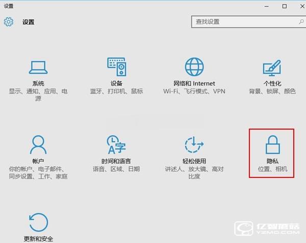 Win10怎么關閉隱藏并刪除小娜 Win10關閉隱藏并刪除小娜教程