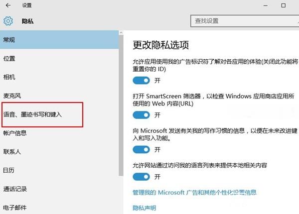 Win10怎么關閉隱藏并刪除小娜 Win10關閉隱藏并刪除小娜教程