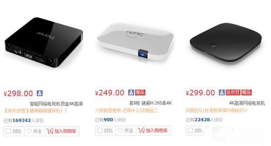 不到300元的價格，甚至可以購買到4K超高清智能電視盒