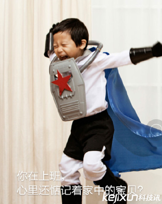 小米新品又將發布 小米呆萌新品難道是他?