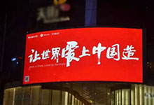 智能家居國產進口之爭 董明珠怒批國產廠商！