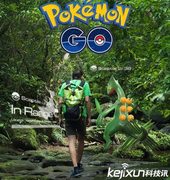 谷歌與造AR游戲頭盔 響應(yīng)口袋妖怪GO游戲火熱！