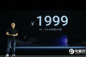 魅族MX6發(fā)布會圖文回顧 魅族MX6怎么樣