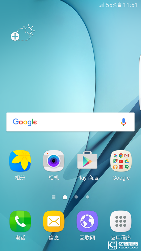 三星Galaxy S7 edge 三星Galaxy S7 edge