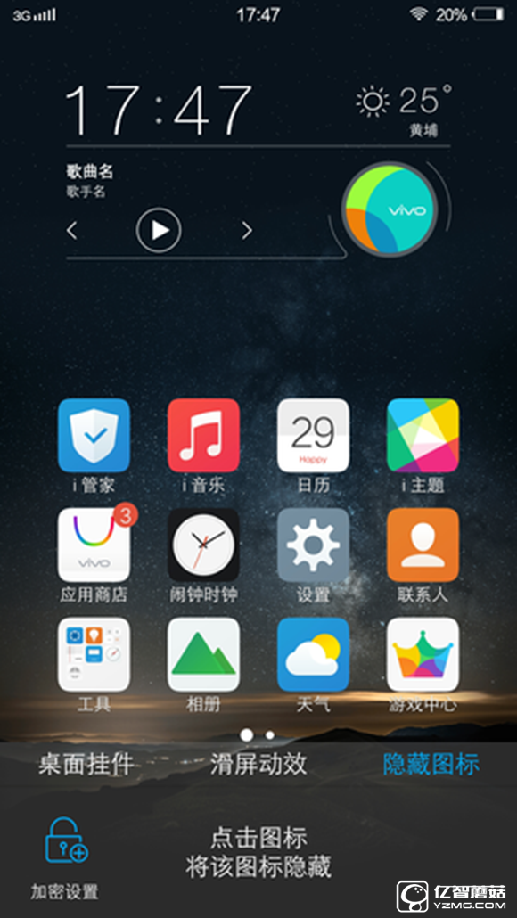 vivo Xplay5 vivo Xplay5