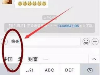 蘋果iPhone輸入法現(xiàn)“擊沉中國”！真相無語到家