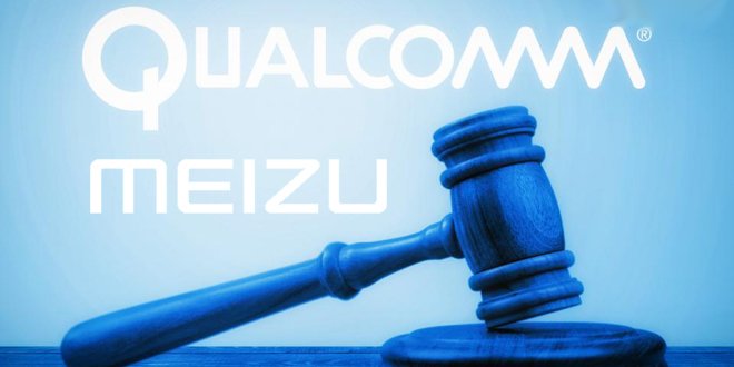 魅族暗示高通有黑箱操作 誰來制定規則