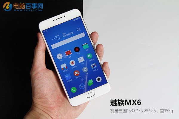 魅族MX6與360N4s對比：800元貴到哪兒了？