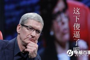 蘋果悲劇了：美國人自己都不想買iPhone7！