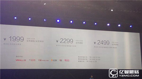 魅族MX6和榮耀8哪個好？榮耀8和魅族MX6區別對比