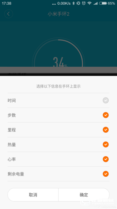 小米手環1/小米手環2/樂心手環mambo HR對比評測 哪款更值得買?