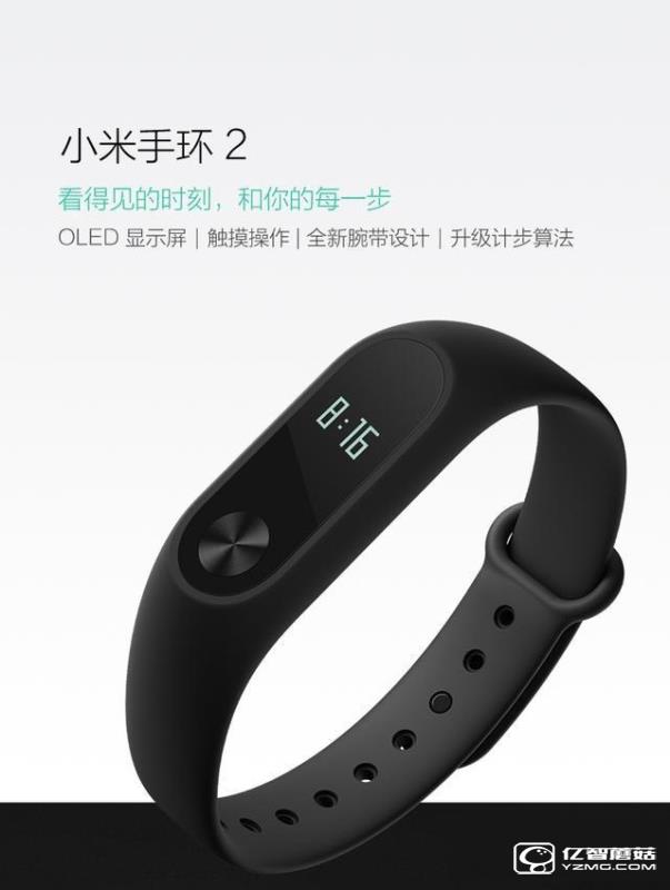 小米手環2、bong 3 HR智能手環對比評測 技術黨選哪個？