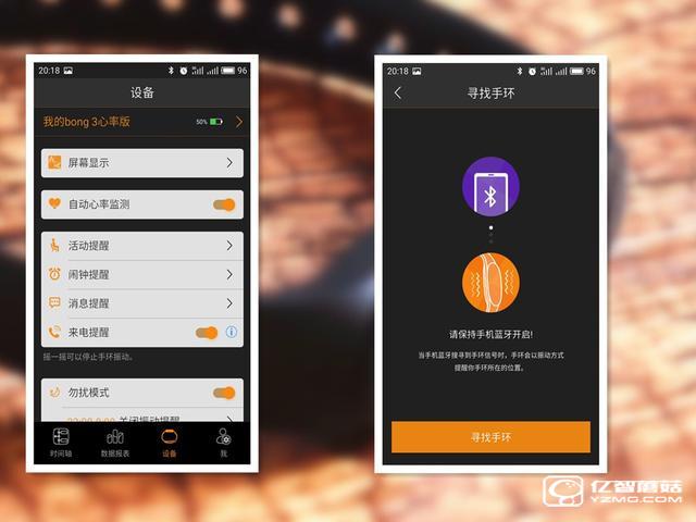bong 3 HR智能手環首發開箱評測 169的價格和小米手環2比怎樣?