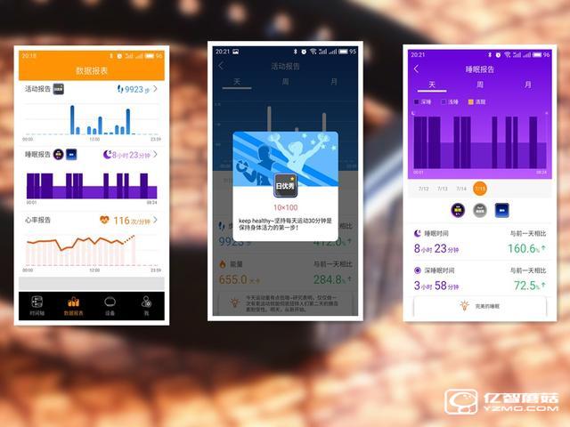 bong 3 HR智能手環首發開箱評測 169的價格和小米手環2比怎樣?