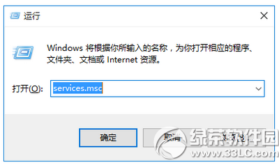 win10怎么強(qiáng)制升級(jí) win10強(qiáng)制升級(jí)圖文教程2