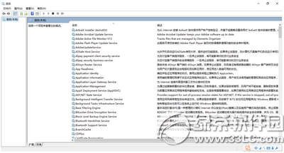 win10怎么強(qiáng)制升級(jí) win10強(qiáng)制升級(jí)圖文教程3
