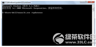 win10怎么強(qiáng)制升級(jí) win10強(qiáng)制升級(jí)圖文教程12