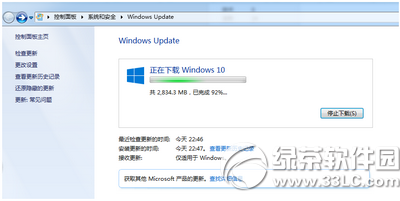 win10怎么強(qiáng)制升級(jí) win10強(qiáng)制升級(jí)圖文教程13