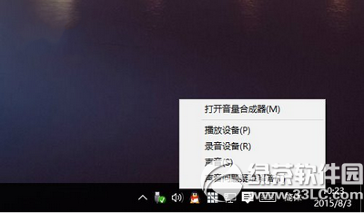 升級Win10系統后沒聲音怎么辦