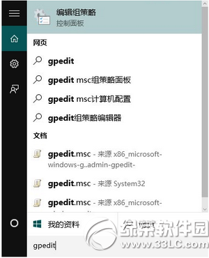 升級(jí)win10后沒聲音怎么辦 win10升級(jí)后沒聲音解決辦法3