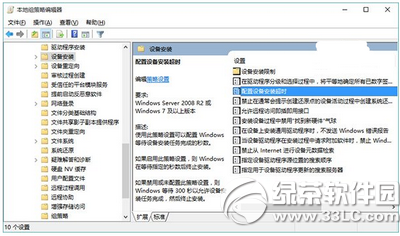 升級(jí)win10后沒聲音怎么辦 win10升級(jí)后沒聲音解決辦法4
