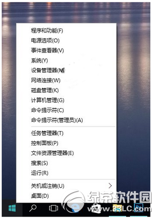 升級(jí)win10后沒聲音怎么辦 win10升級(jí)后沒聲音解決辦法6
