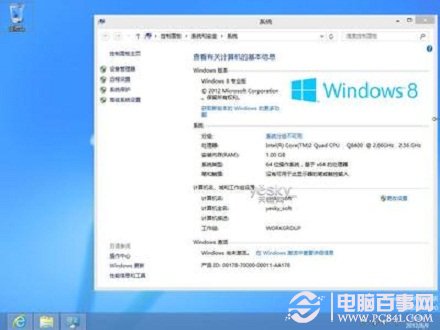 <a href=/tags/25-0.html target=_blank class=infotextkey>win8</a>.1怎么回到win8? 三聯(lián)