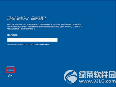 win10升級后重裝系統怎么辦 win10升級后重裝系統操作流程2