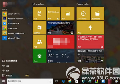 win10系統設置打不開怎么辦