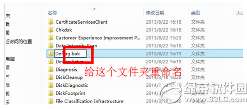 win10磁盤占用100%怎么辦 win10磁盤100%占用解決辦法3