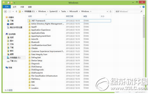 win10磁盤占用100%怎么辦 win10磁盤100%占用解決辦法4