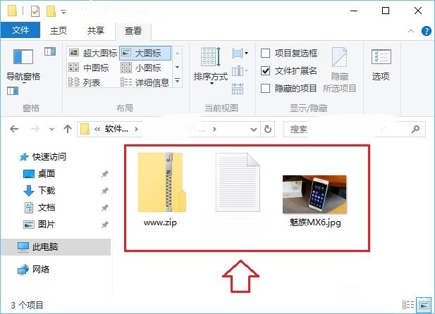 Win10文件后綴名怎么顯示?2種Win10顯示文件名后綴方法