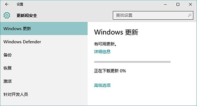 Win10應用商店、應用打不開或閃退怎么解決