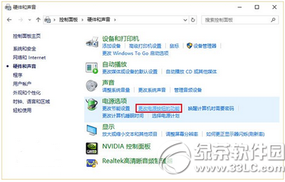 win10開機慢怎么辦 win10開機慢解決辦法1
