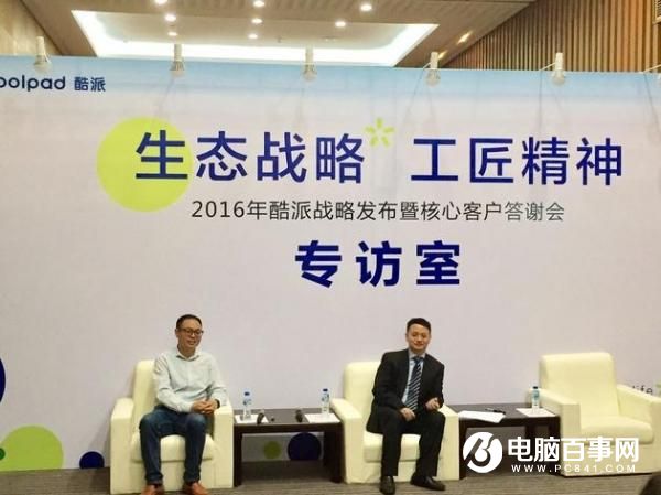 <a href=/tags/574-0.html target=_blank class=infotextkey>OPPO</a><a href=/tags/54-0.html target=_blank class=infotextkey>小米</a>模式已過時 線下線下完美融合才有未來