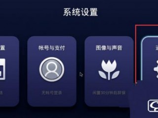 迪優美特網絡機頂盒無法使用怎么辦？解決方法